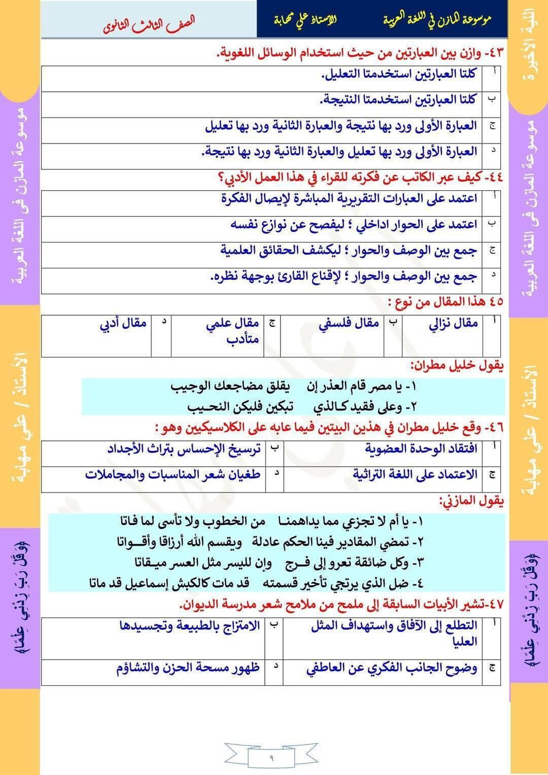 50a202b60b.jpg