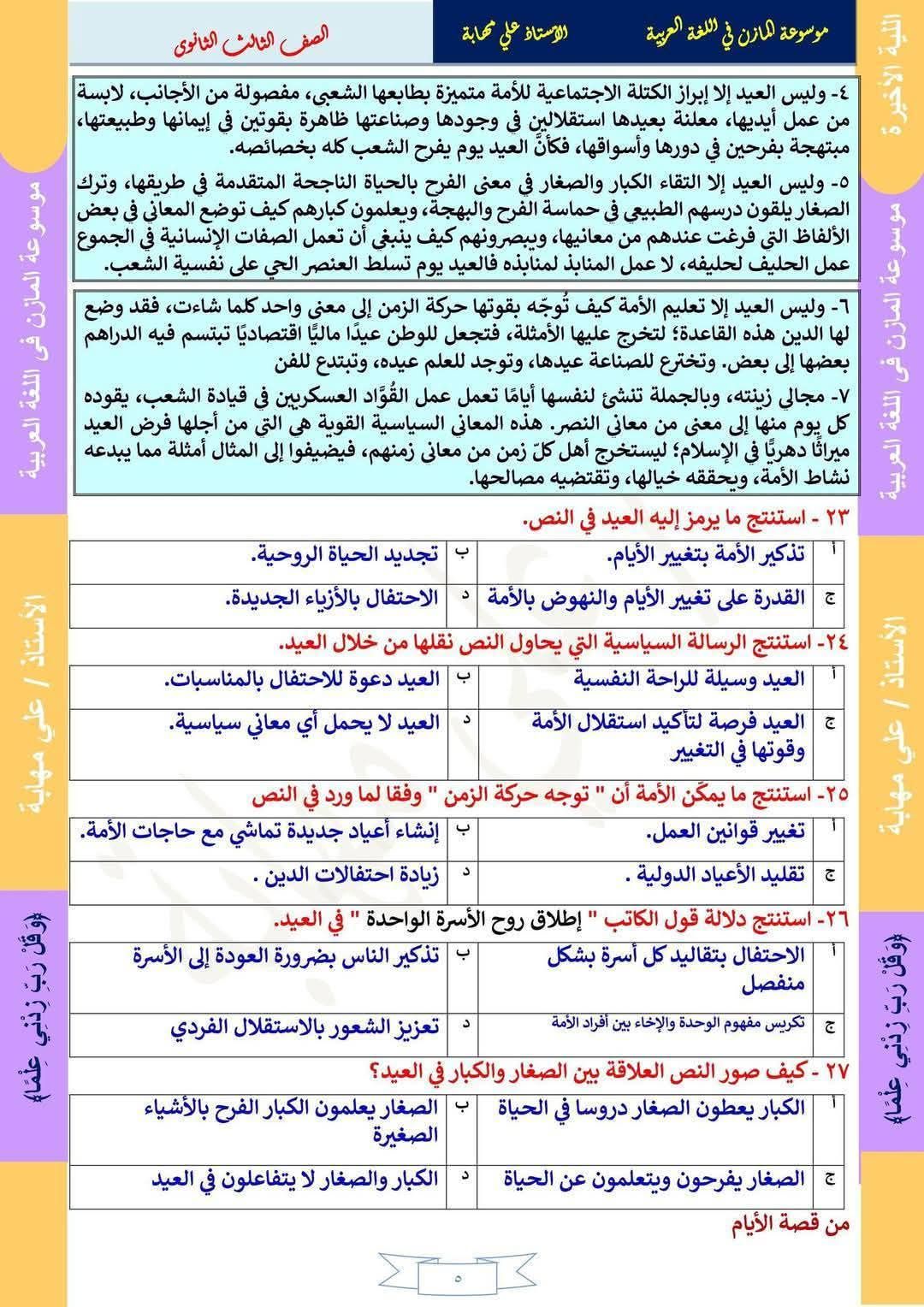 8db034c423.jpg