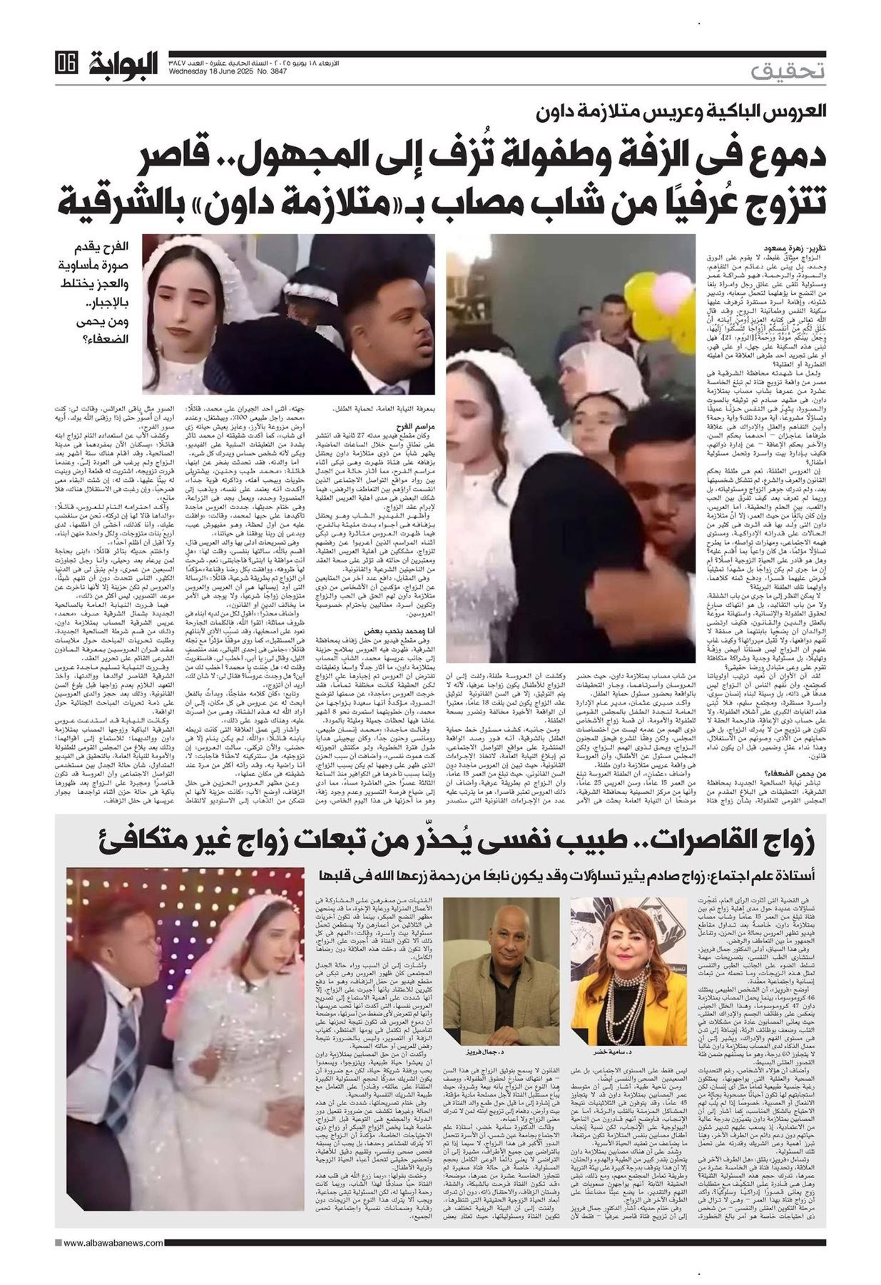 0fa1faaba9.jpg