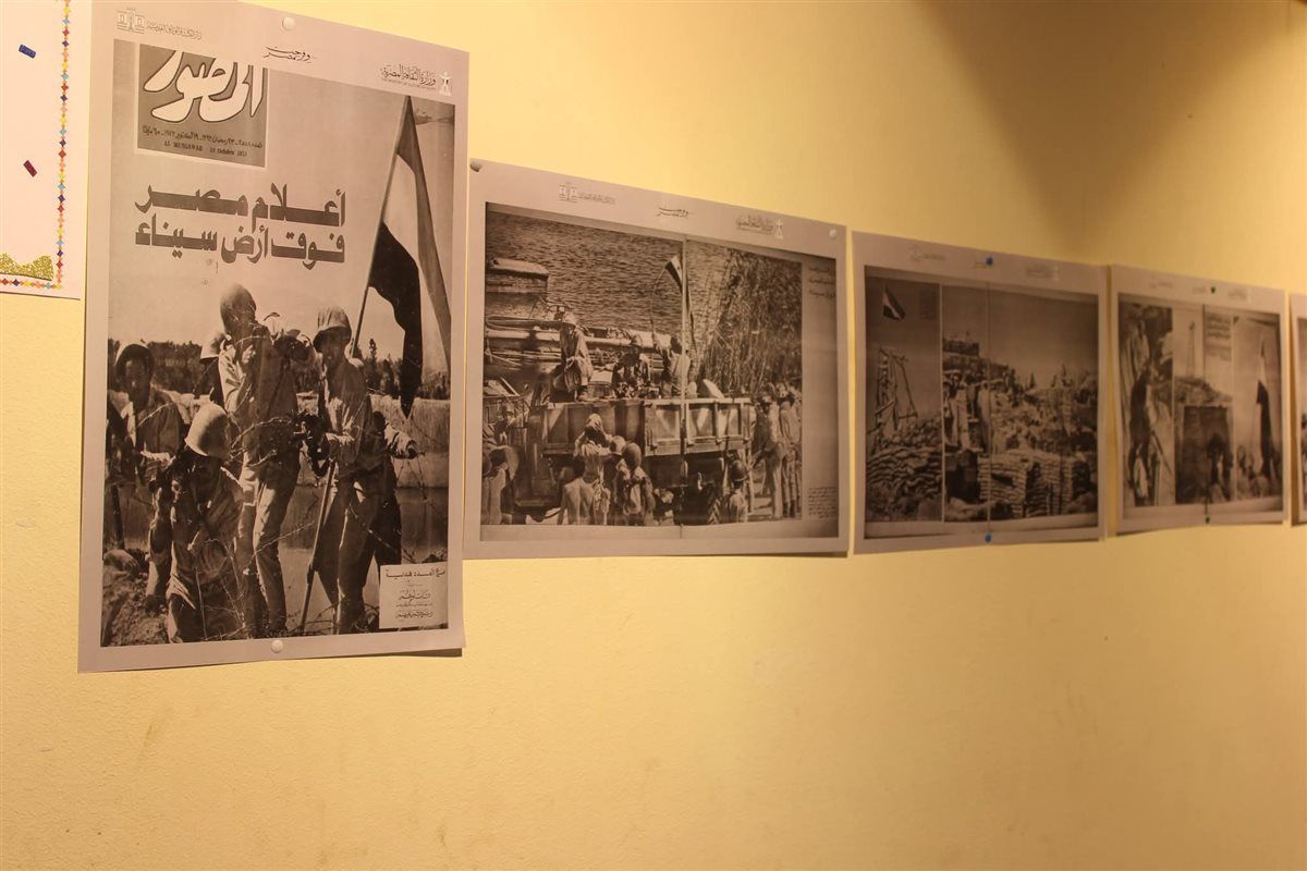 من وثائق وصور معرض