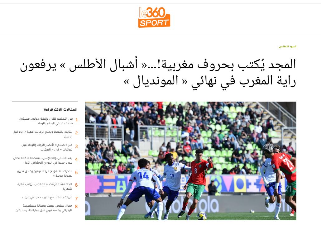 <strong>موقع