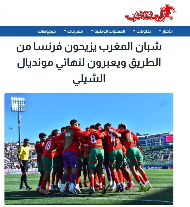 <strong>صحيفة