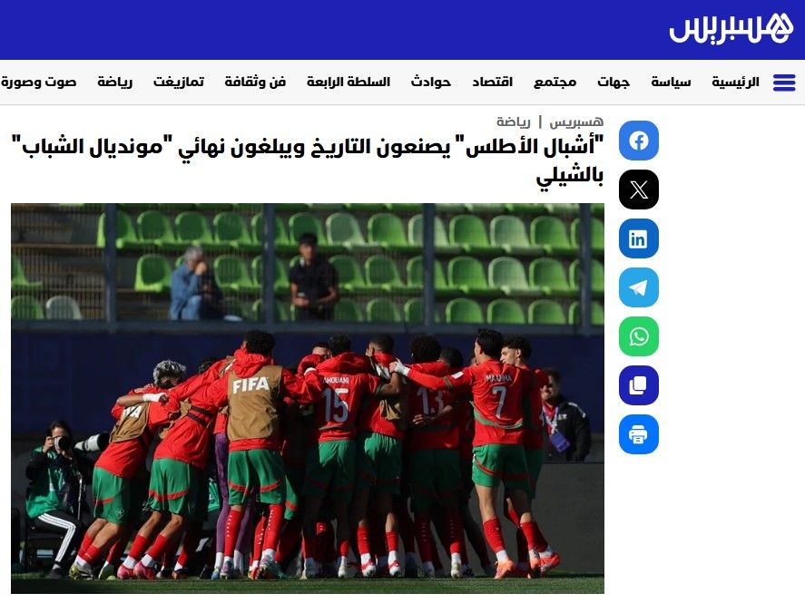 <strong>صحيفة