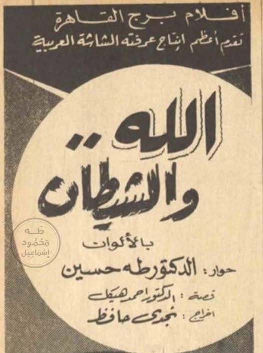 أفيش الفيلم