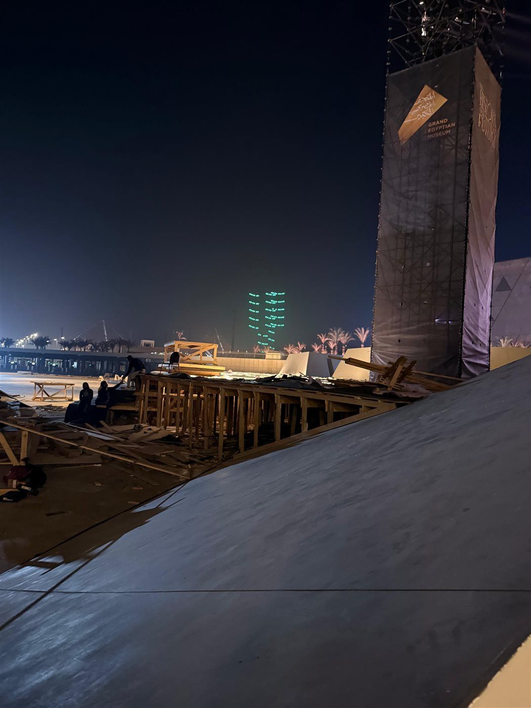 المتحف المصرى الكبير