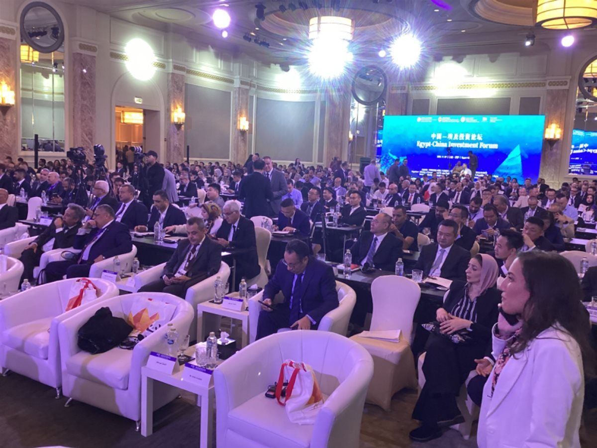 منتدي رجال الاعمال 