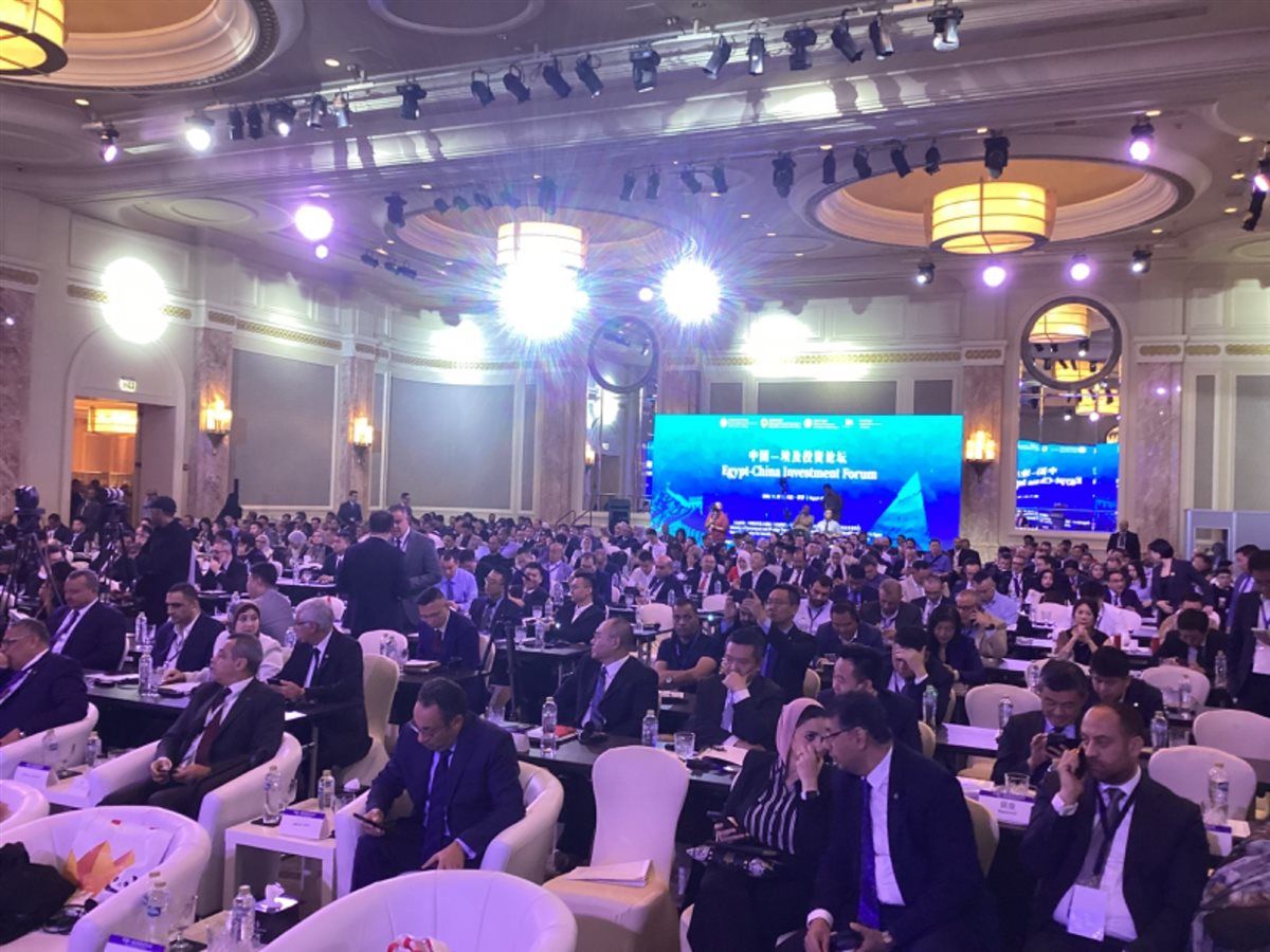 منتدي رجال الاعمال 