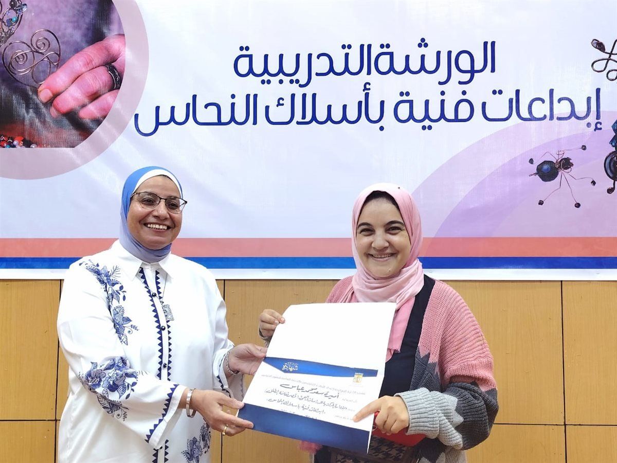 صورة من الفعالية