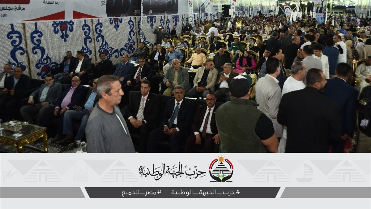 مؤتمر جماهيري حاشد لـ