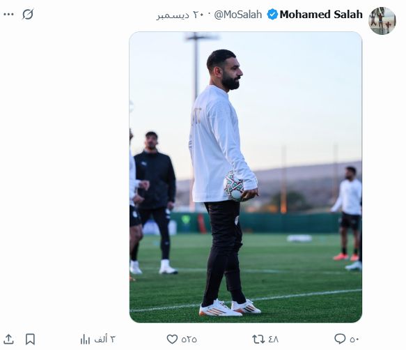 محمد صلاح محمد صلاح