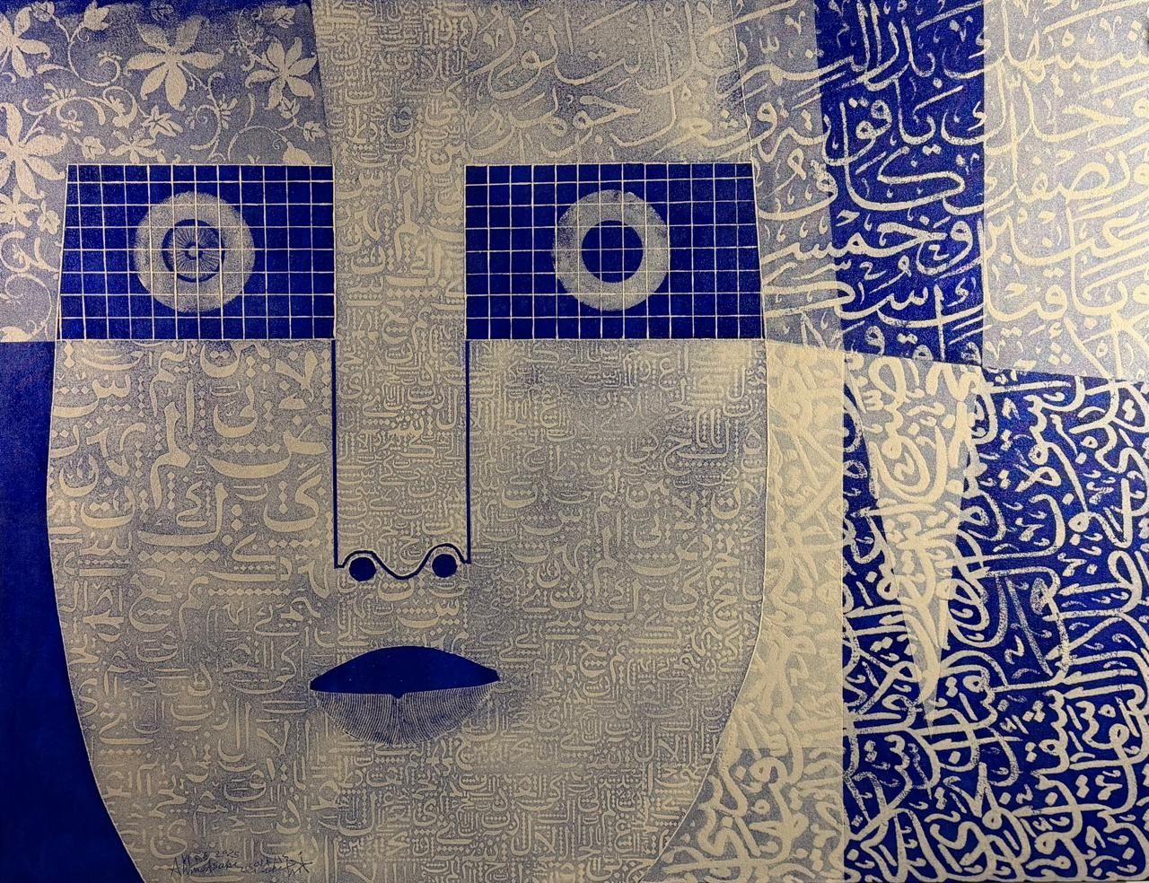 إحدى لوحات أحمد رجب صقر إحدى لوحات أحمد رجب صقر