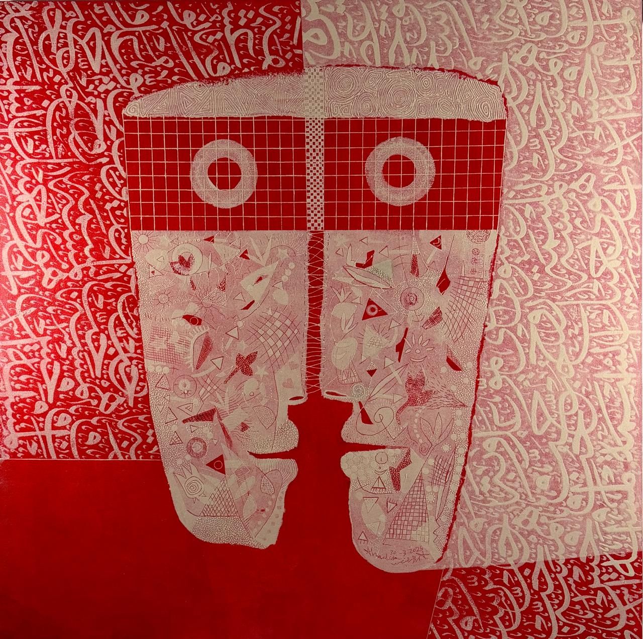 لوحة أحمد رجب صقر لوحة أحمد رجب صقر