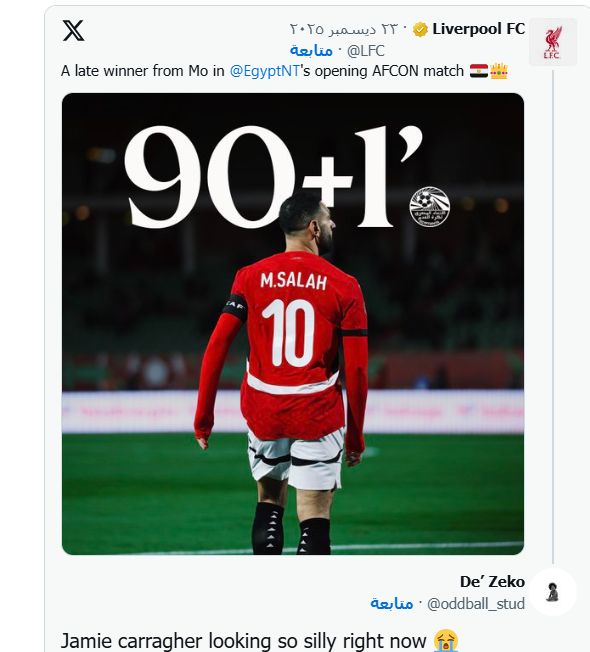 مشجع ليفربول ينتقد كاراجر مشجع ليفربول ينتقد كاراجر