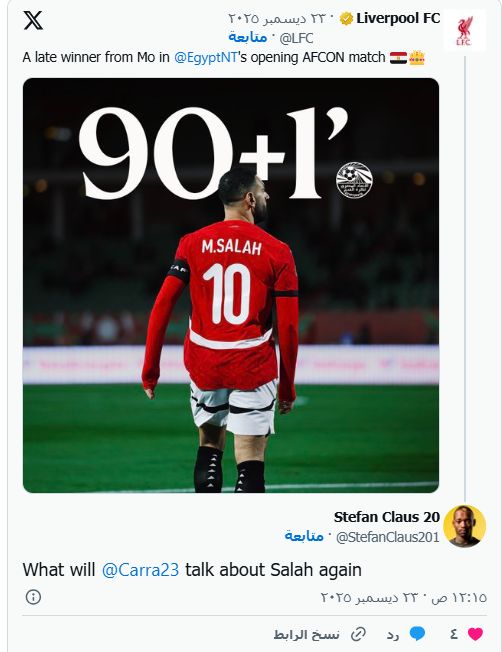 مشجع ليفربول يوجه سؤالاً إلى سلوت مشجع ليفربول يوجه سؤالاً إلى سلوت