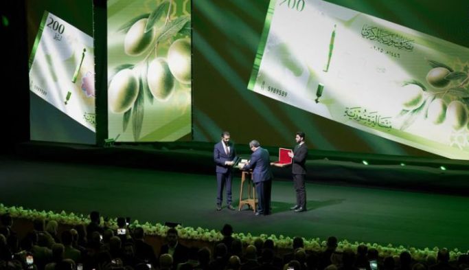 الإعلان عن العملة السورية