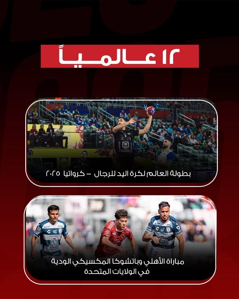 WhatsApp Image 2025-12-31 at 9.38.32 PM (1)