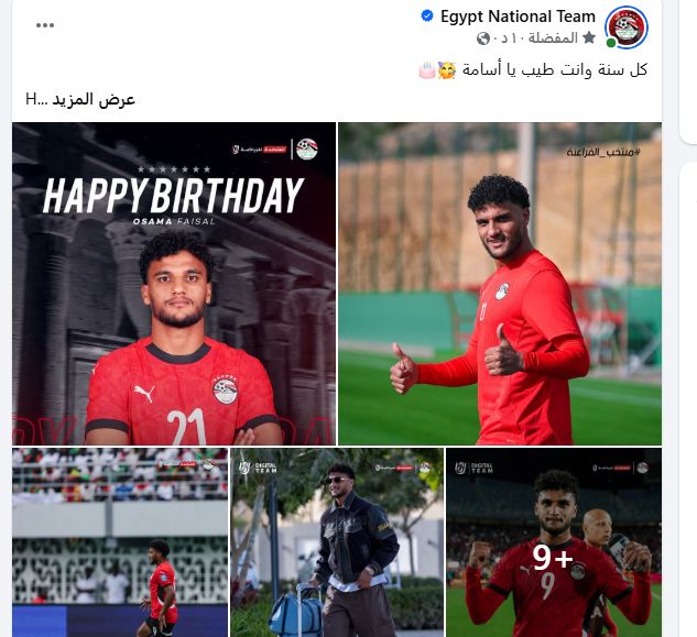 اسامة فيصل اسامة فيصل