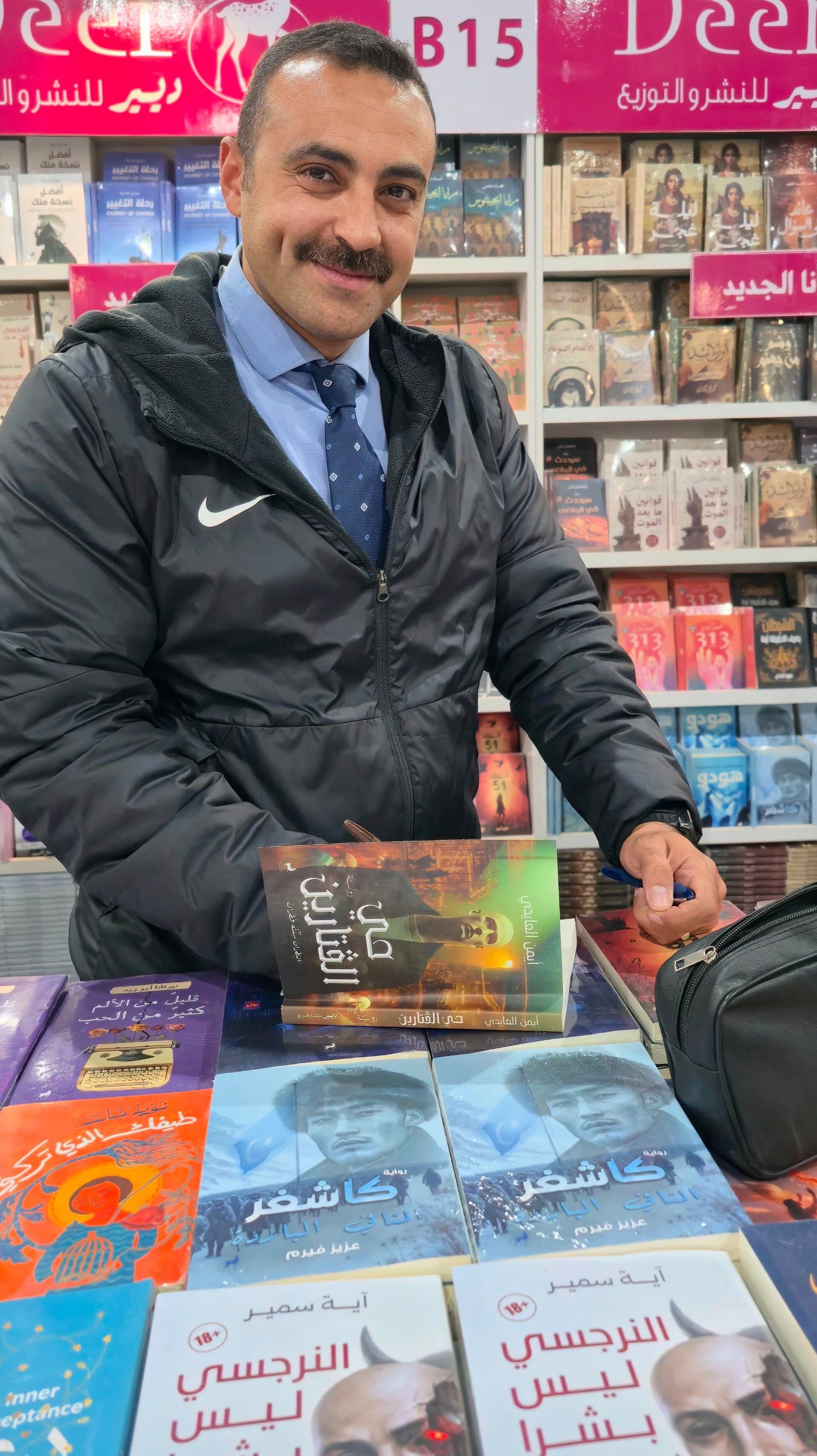 الروائى أيمن العايدى خلال حفل توقيع أحدث رواياته حى الفتارين (3)