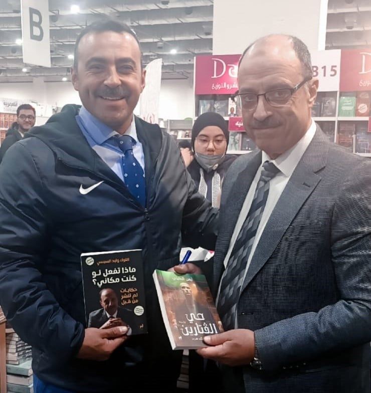 الروائى أيمن العايدى واللواء وليد السيسى (2)