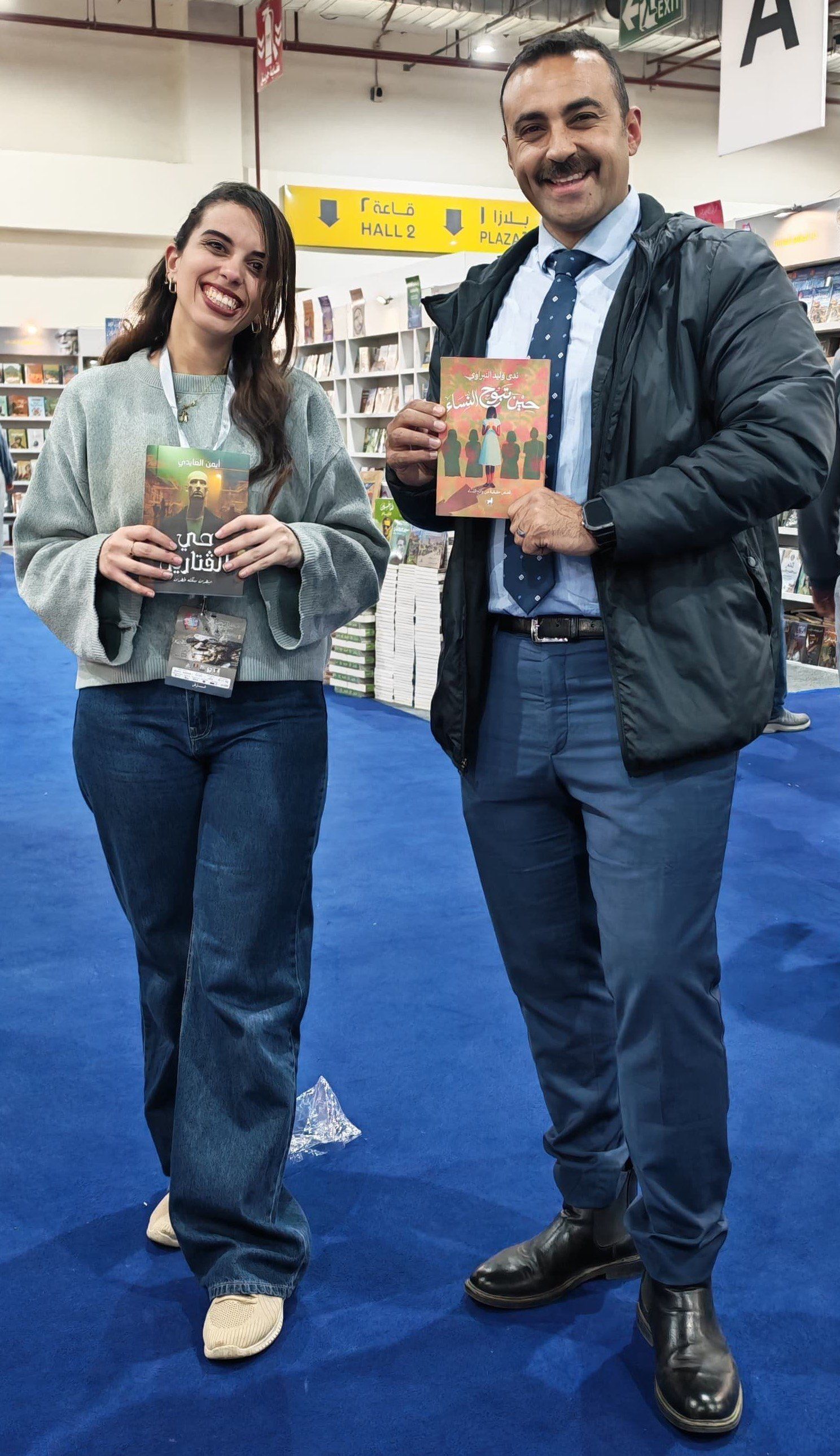 الروائى أيمن العايدى وندى وليد