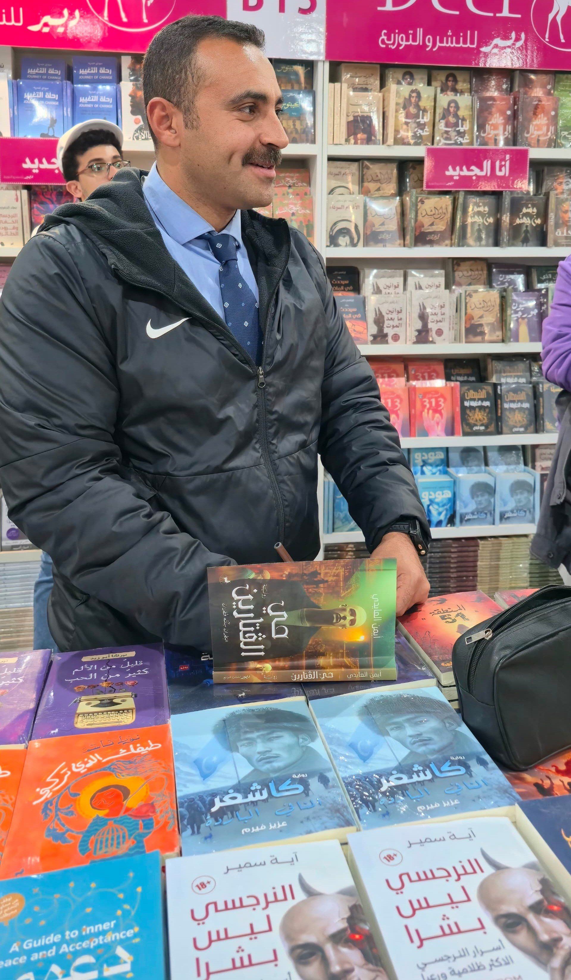 الروائى أيمن العايدى خلال حفل توقيع أحدث رواياته حى الفتارين (5)