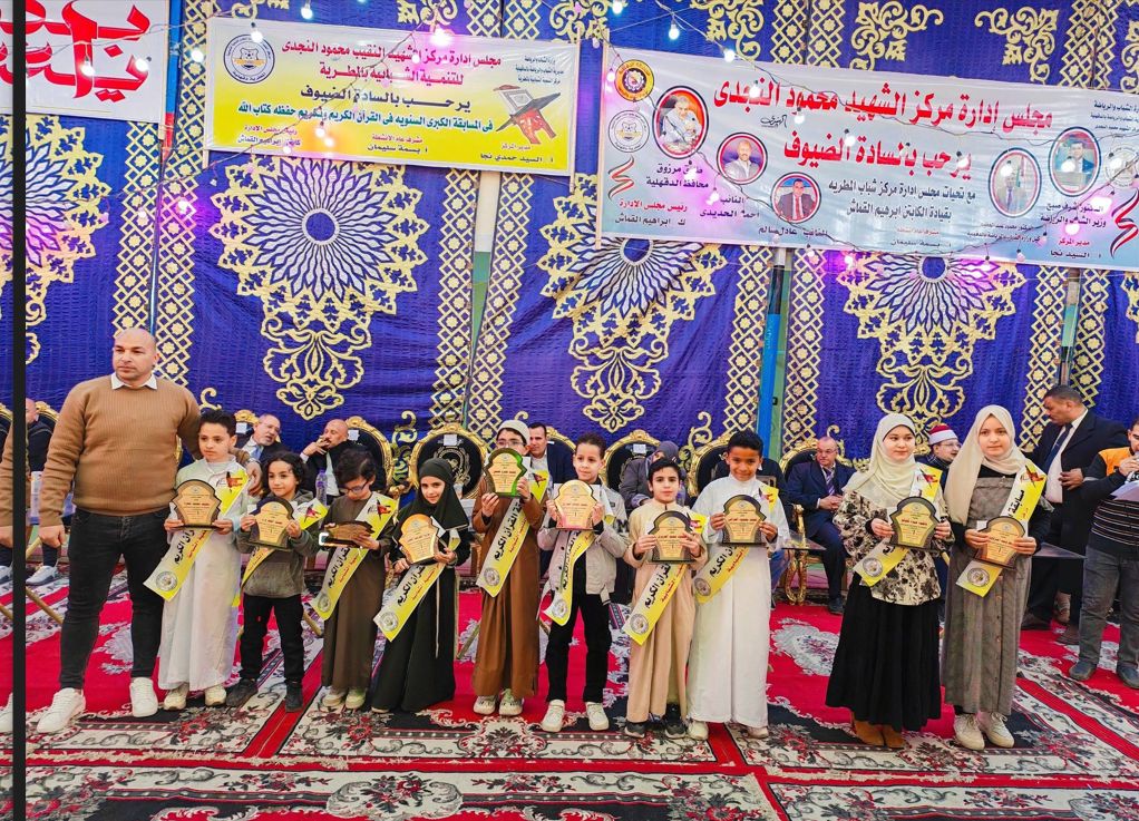 القماش في حفل تكريم حفظة القرآن الكريم القماش في حفل تكريم حفظة القرآن الكريم
