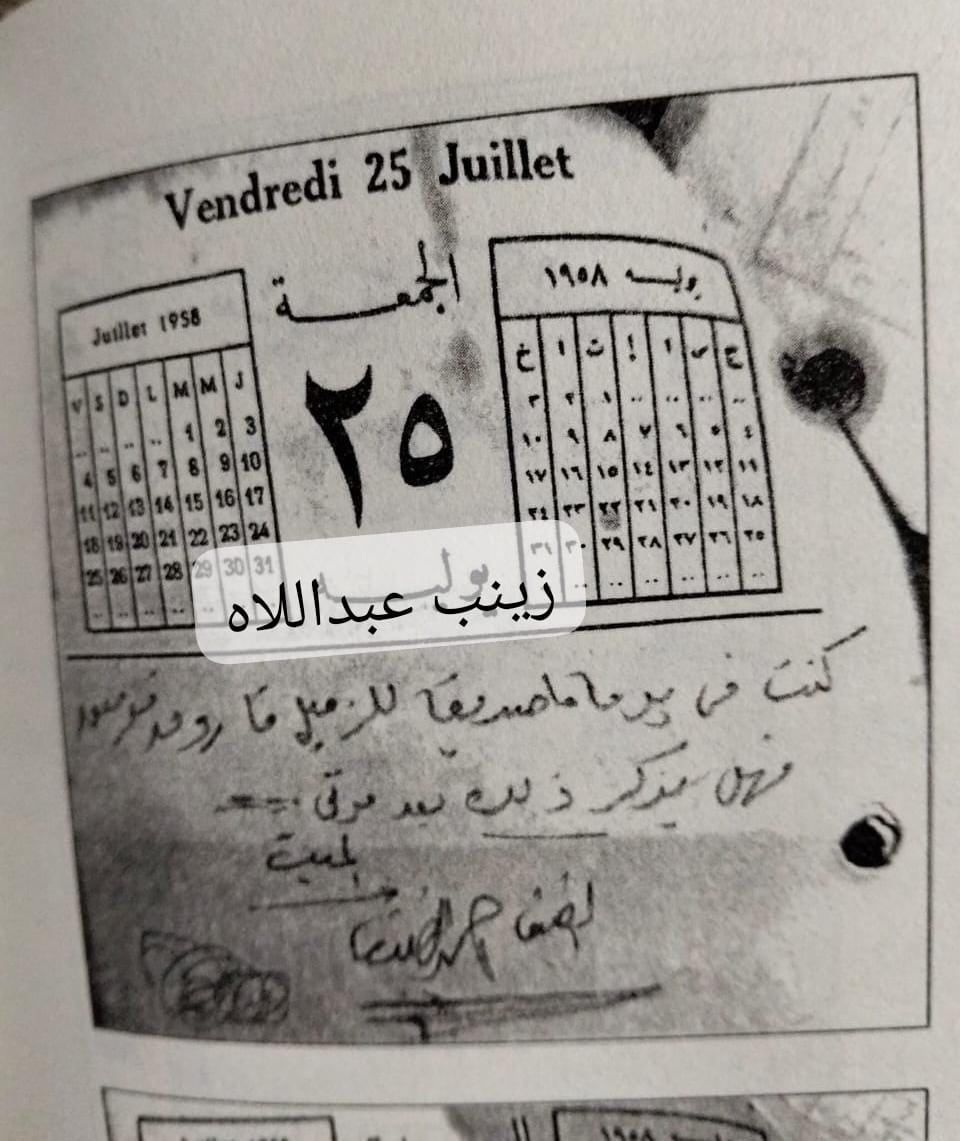 الضيف أحمد يوقع الضيف أحمد يوقع