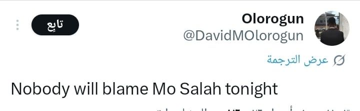 تعليقات جماهير ليفربول (1) تعليقات جماهير ليفربول (1)