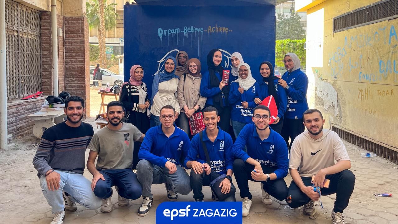 طلاب الصيدلة