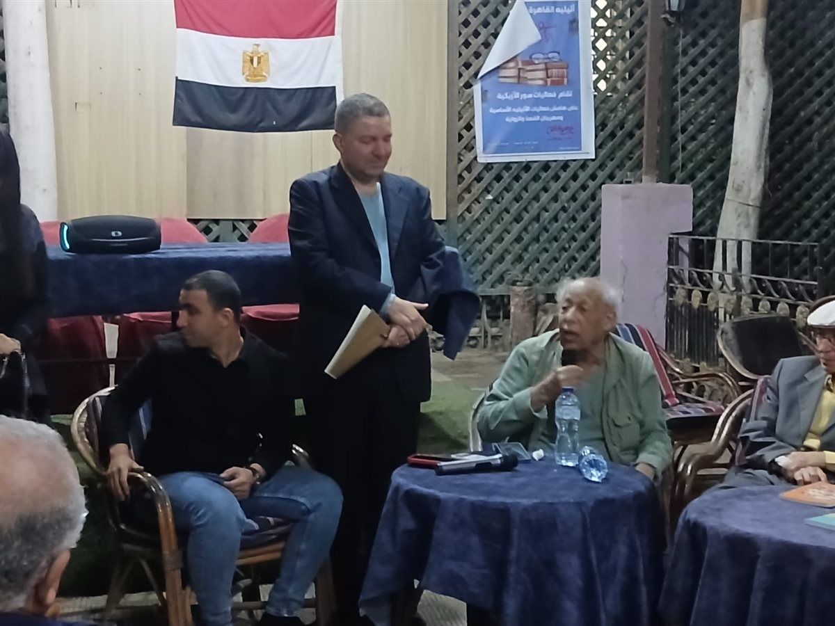 من حفل تأبين الدكتور عصمت النمر 