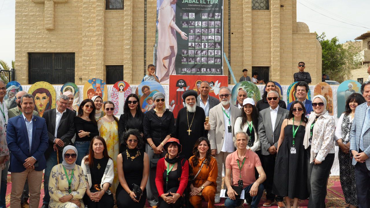 ملتقى جبل الطير الدولي