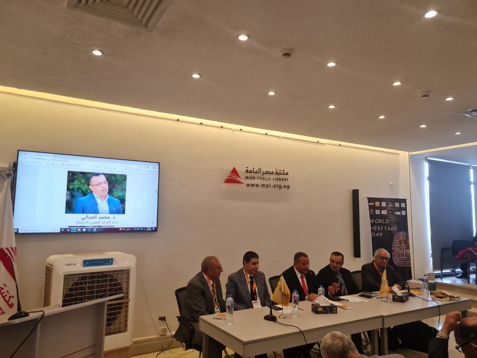 المؤتمر الدولي الثانى لصيانة التراث الثقافى والعالمى