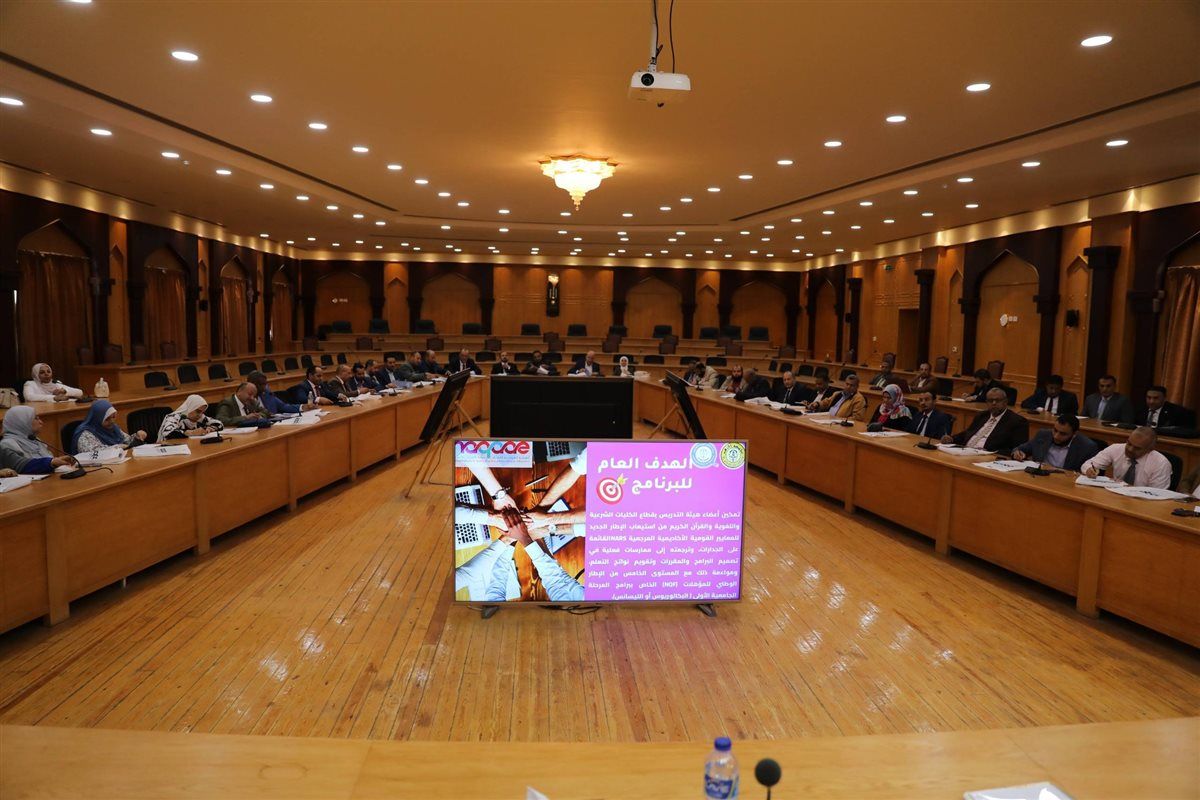 جانب من فعاليات البرنامج التدريبي