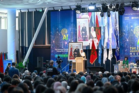 مؤتمر الجامعة الأورومتوسطية (3)