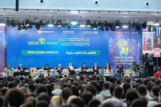 مؤتمر الجامعة الأورومتوسطية (6)