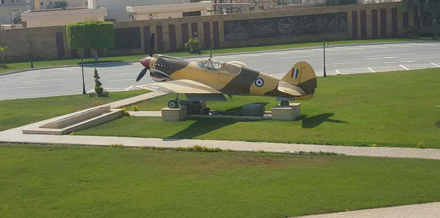 العرض المكشوف العرض المكشوف