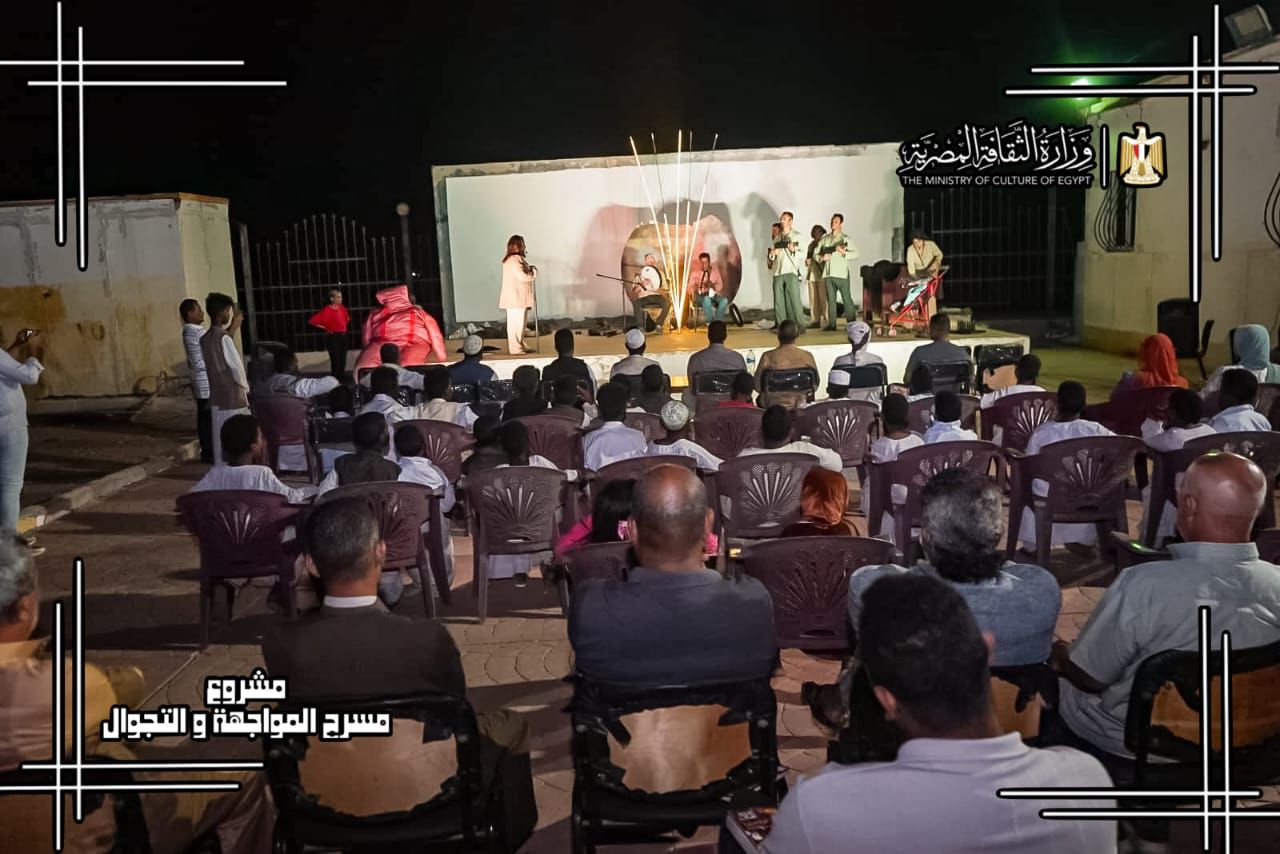 مشروح مسرح المواجهة والتجوال مشروح مسرح المواجهة والتجوال