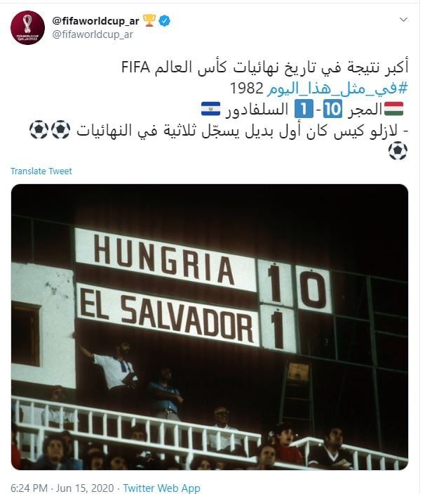 سقوط مدوي للسلفادور سقوط مدوي للسلفادور