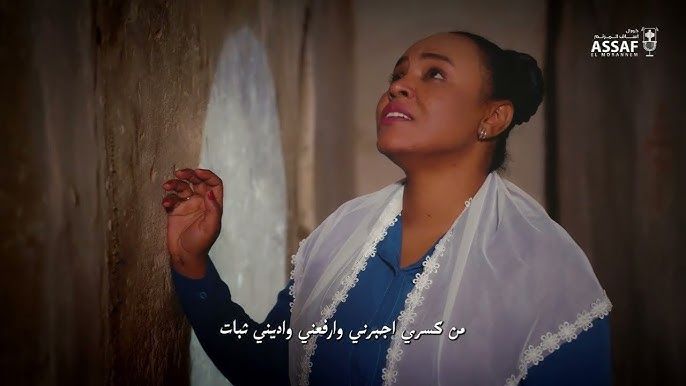 ترنيمة في مشاعر كورال اساف المرنم بمشاركة المرنمة نازريت بولس - Fe Masha`er Assaf Elmorannem Choir