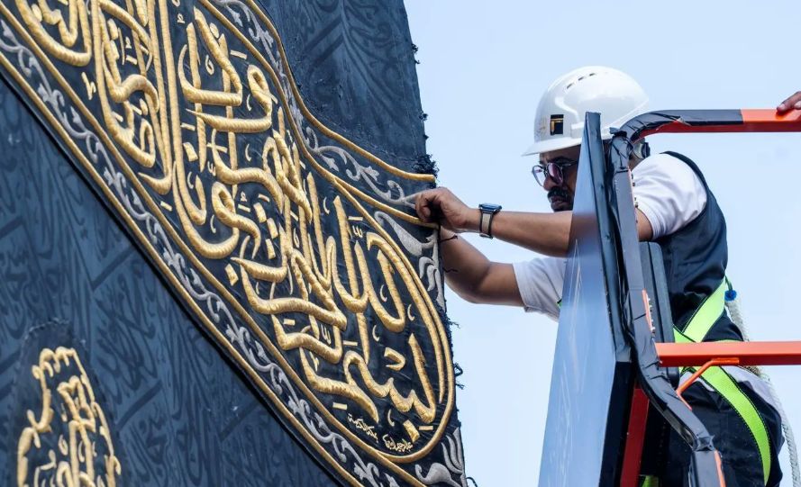 ستارة الكعبة المشرفة ستارة الكعبة المشرفة