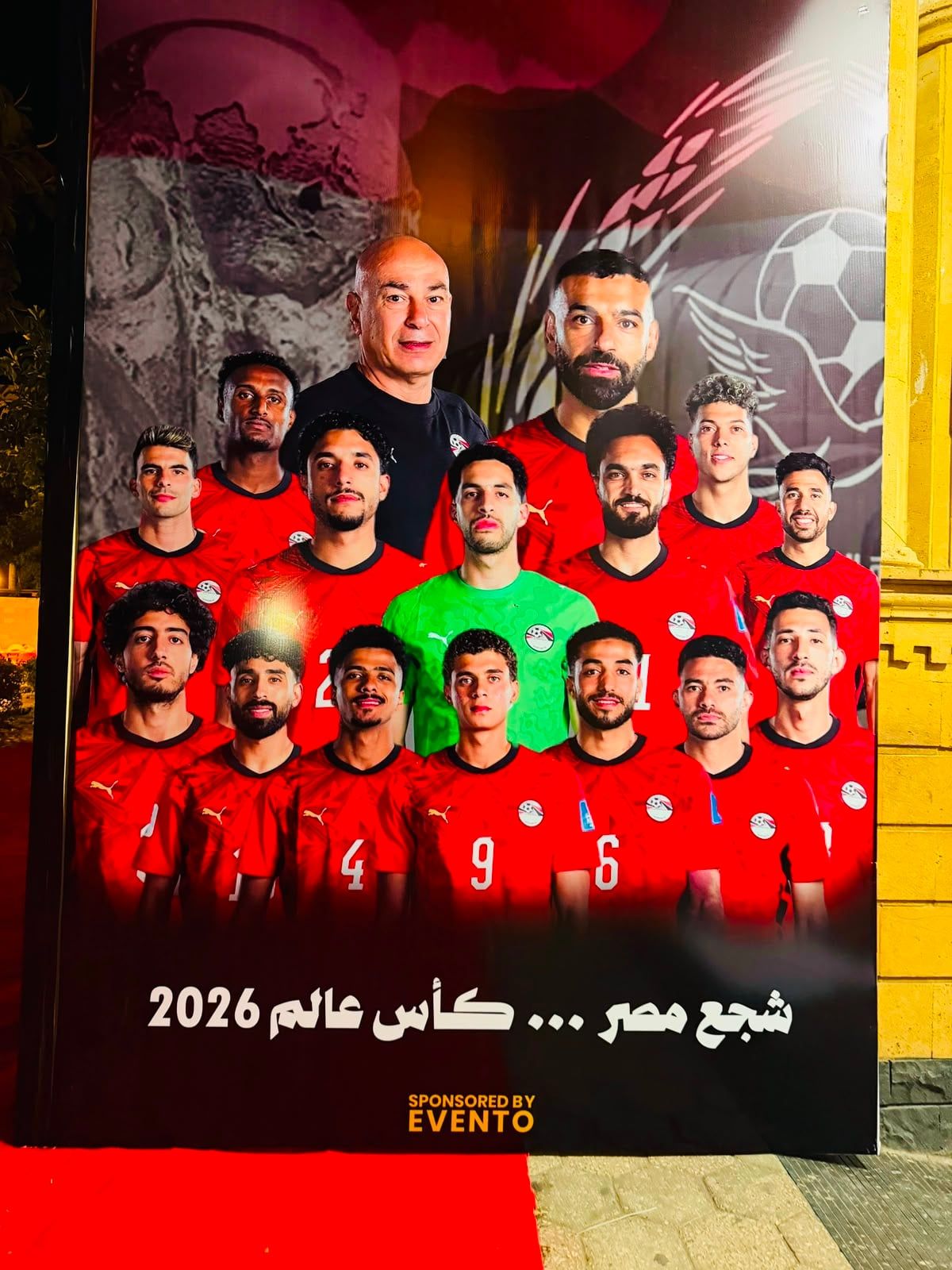 جمهورية شبين