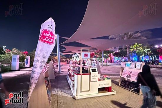 زوار «الفان زون» بالعاصمة الجديدة (5) زوار «الفان زون» بالعاصمة الجديدة (5)
