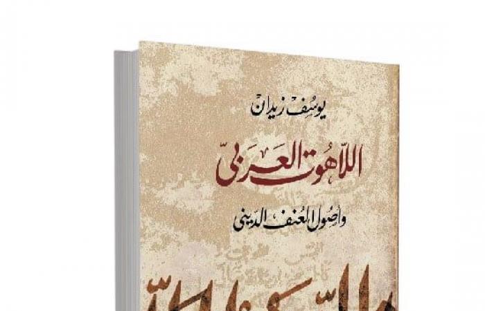 شر اسمه التطرف كيف نقضى عليه؟.. الكتاب والمفكرون رصدوا الأزمة