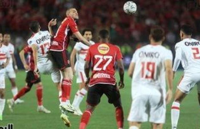 موعد مباراة كأس السوبر الأفريقى بين الأهلي والزمالك فى السعودية