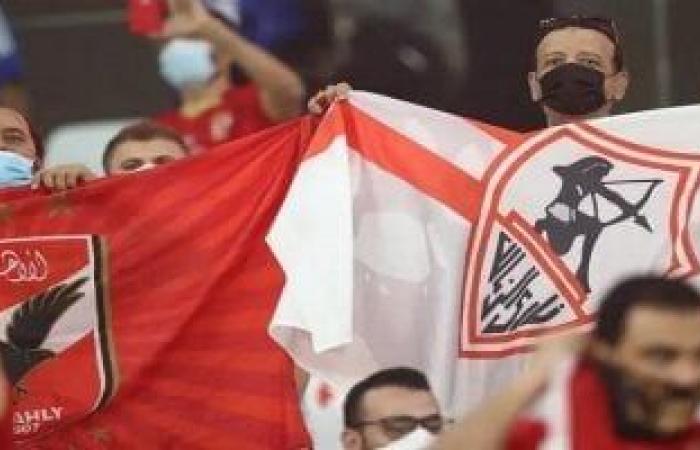 كيف يخطط الأهلي والزمالك لمباراة السوبر الأفريقي بالرياض؟