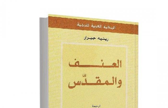 شر اسمه التطرف كيف نقضى عليه؟.. الكتاب والمفكرون رصدوا الأزمة