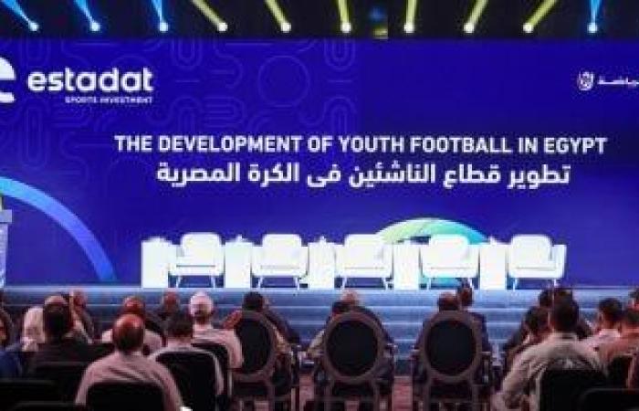 الاتحاد المصرى يدشن بطولة جديدة للناشئين بالتعاون مع استادات والمتحدة للرياضة