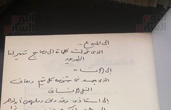 ذكرى ميلاد هيكل.. جولة شاملة في مكتبته وأبرز مَن أهدَوْا له