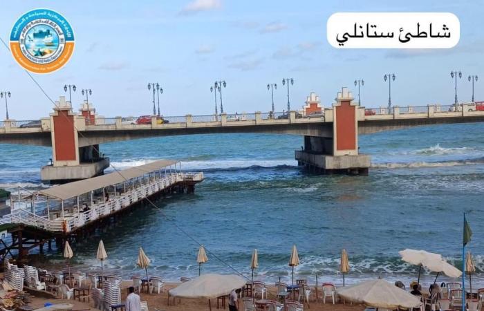 انخفاض
      في
      درجات
      الحرارة
      ورفع
      الرايات
      الصفراء
      على
      شواطئ
      الإسكندرية