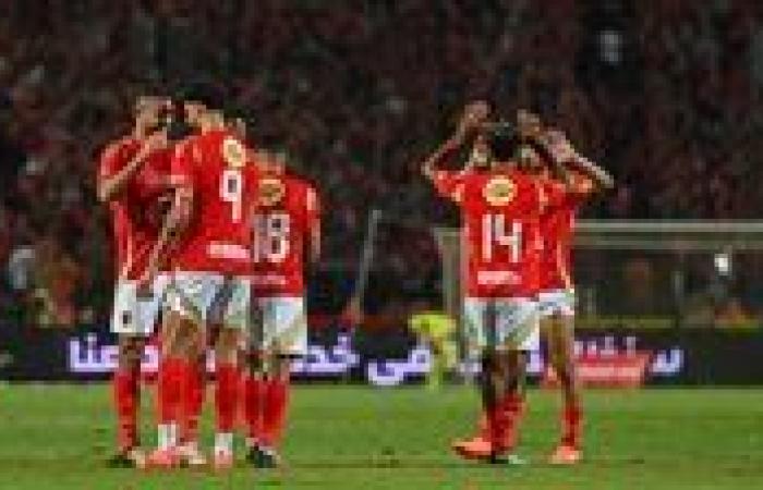 ما
      هي
      غيابات
      الأهلي
      أمام
      الزمالك
      في
      السوبر
      الإفريقي؟